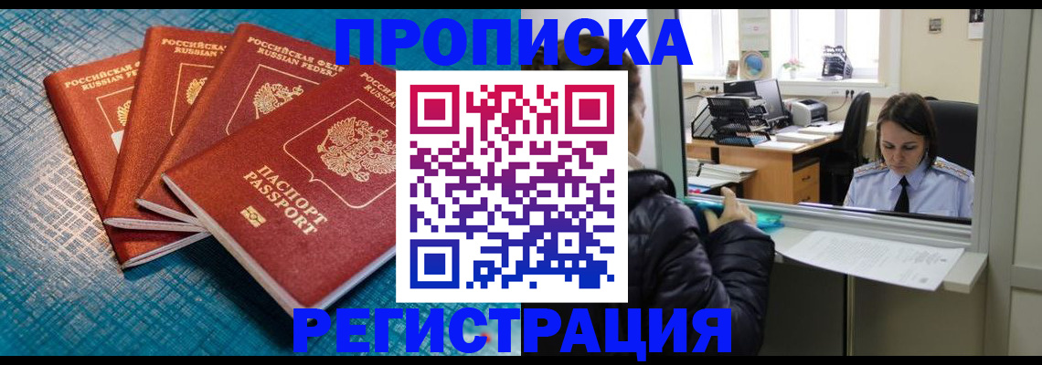 регистрация для дет. сада в Воткинске